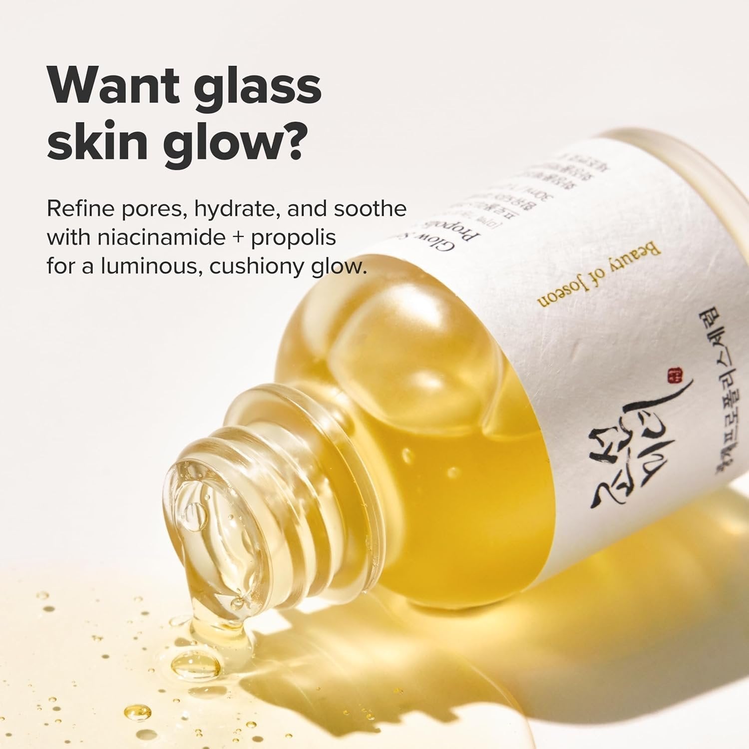 Beauty of Joseon Glow Serum (Propolis + Niacinamide) — 30ml